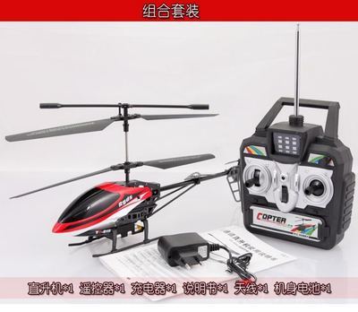 雅得YD-615 一款適合兒童的耐摔遙控飛機(jī)玩具