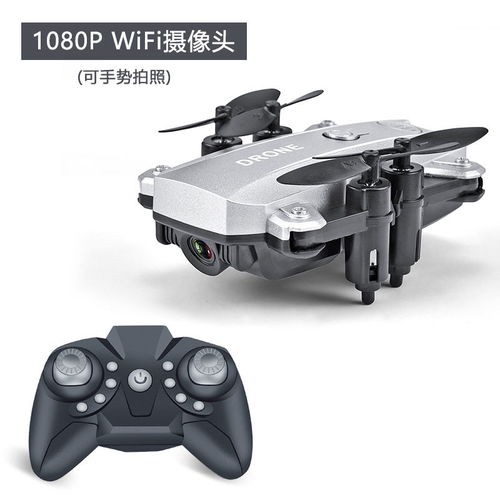 M9折疊迷你四軸飛行器 一款適合航拍與兒童娛樂(lè)的智能遙控飛機(jī)