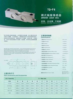 濟南泰欽電氣 阿里大量供應橋式稱重傳感器TQ-F4，筑牢工業稱重基石